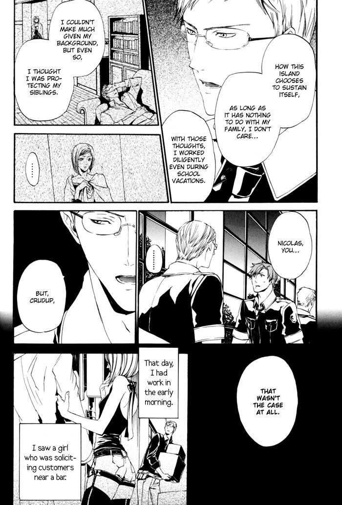 Ilegenes - Kokuyou no Kiseki Chapter 16 page 17 - Chapter 16