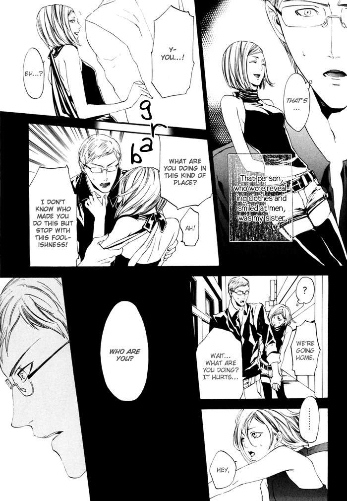 Ilegenes - Kokuyou no Kiseki Chapter 16 page 18 - Chapter 16