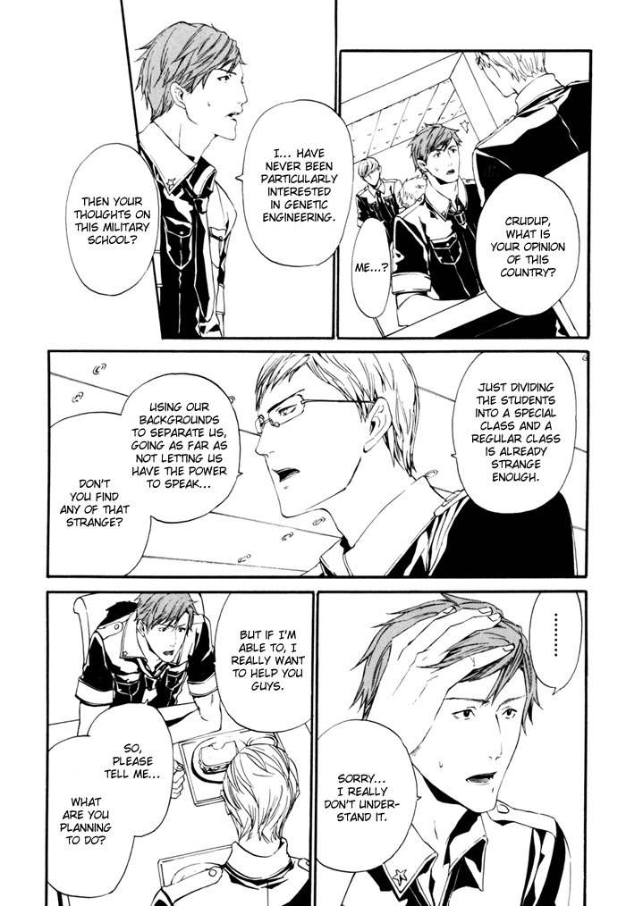 Ilegenes - Kokuyou no Kiseki Chapter 16 page 20 - Chapter 16