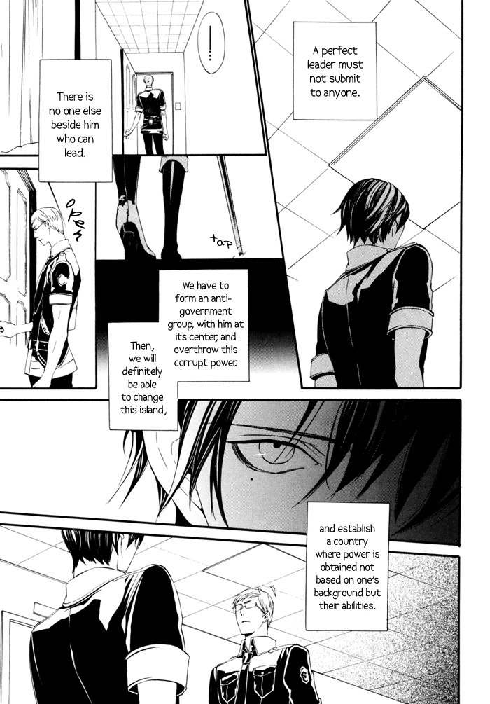 Ilegenes - Kokuyou no Kiseki Chapter 16 page 22 - Chapter 16
