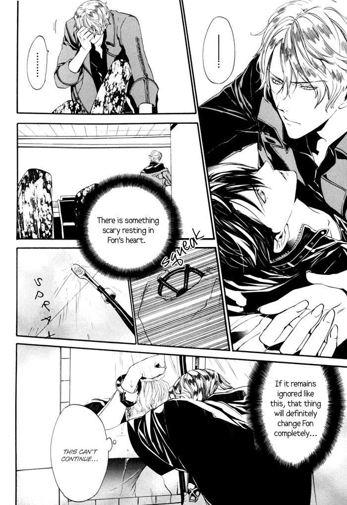 Ilegenes - Kokuyou no Kiseki Chapter 16 page 9 - Chapter 16