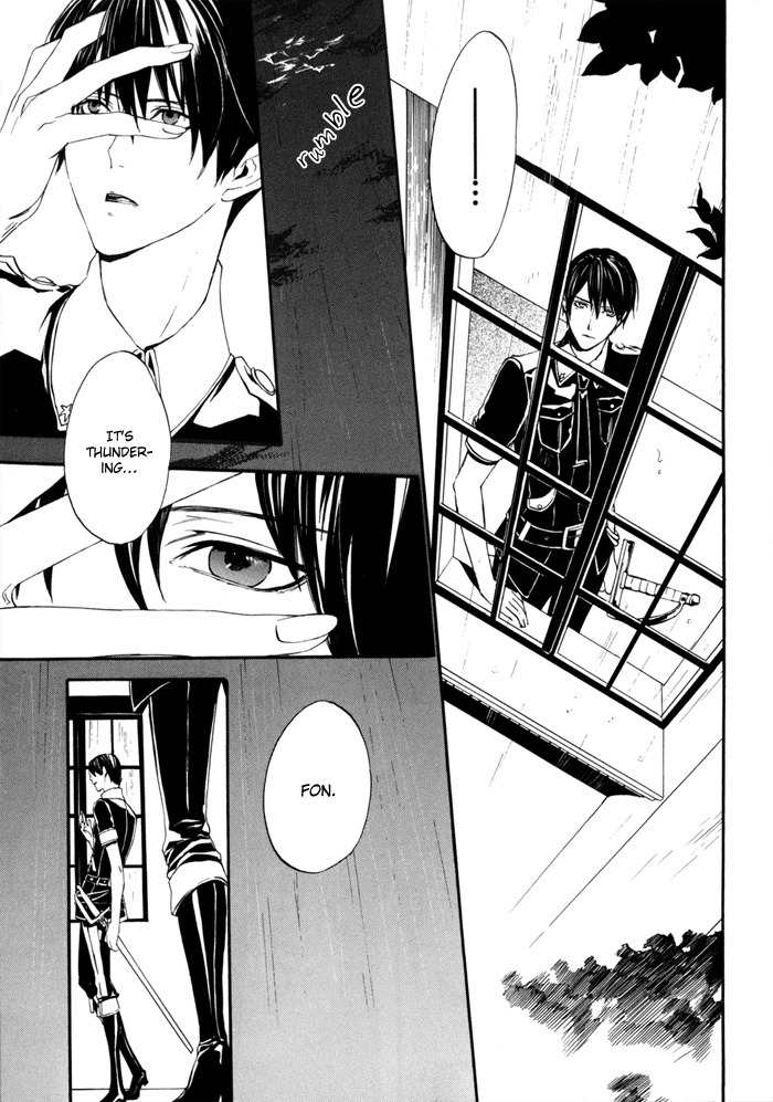 Ilegenes - Kokuyou no Kiseki Chapter 17 page 15 - Chapter 17