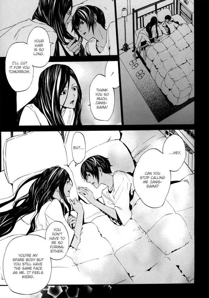 Ilegenes - Kokuyou no Kiseki Chapter 17 page 21 - Chapter 17
