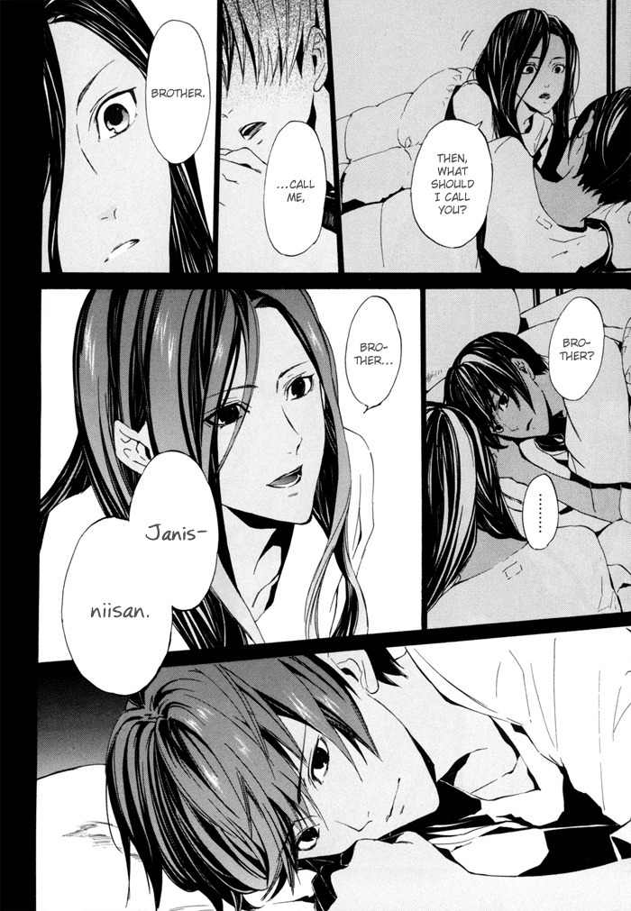 Ilegenes - Kokuyou no Kiseki Chapter 17 page 22 - Chapter 17