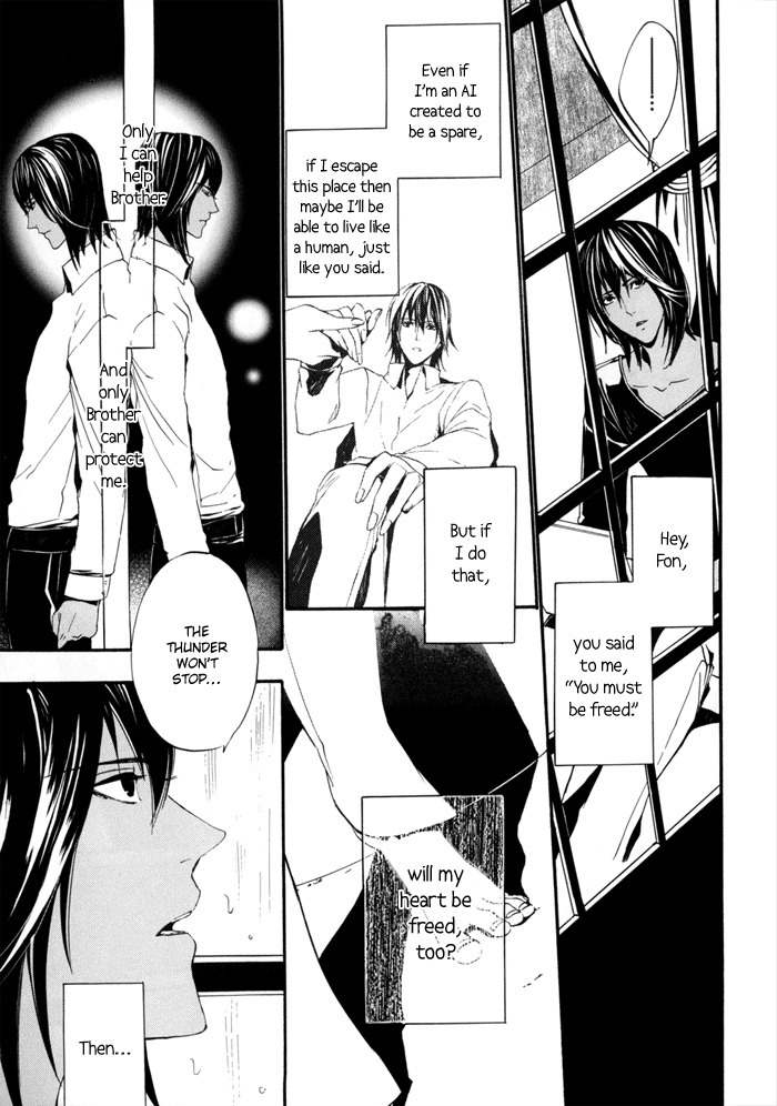 Ilegenes - Kokuyou no Kiseki Chapter 17 page 23 - Chapter 17