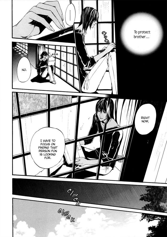 Ilegenes - Kokuyou no Kiseki Chapter 17 page 24 - Chapter 17