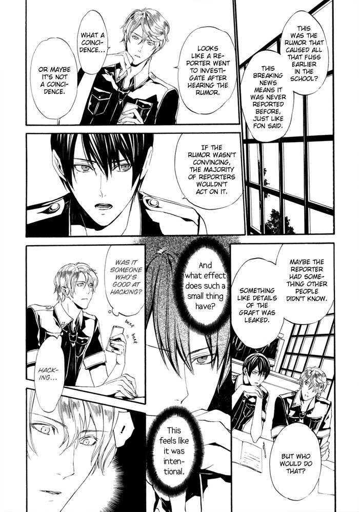 Ilegenes - Kokuyou no Kiseki Chapter 17 page 28 - Chapter 17