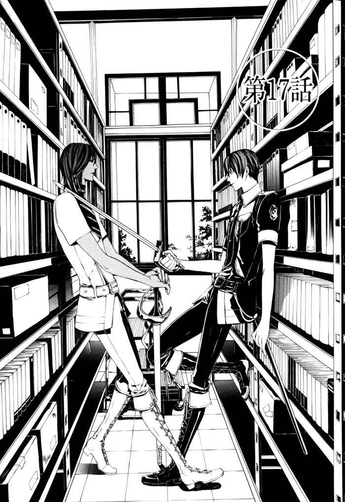 Ilegenes - Kokuyou no Kiseki Chapter 17 page 3 - Chapter 17