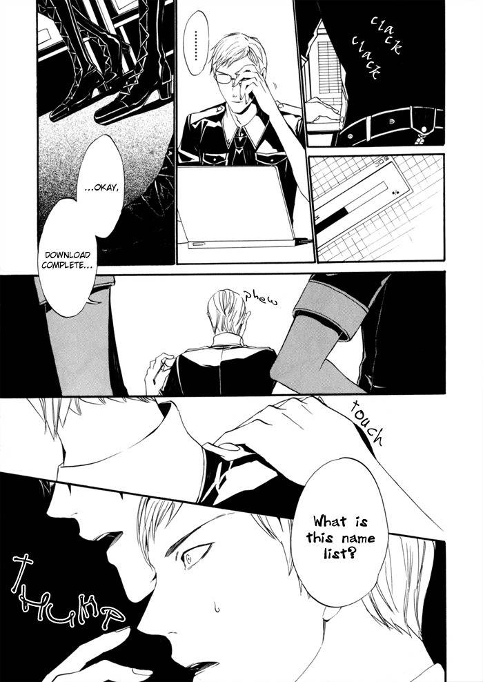 Ilegenes - Kokuyou no Kiseki Chapter 17 page 31 - Chapter 17