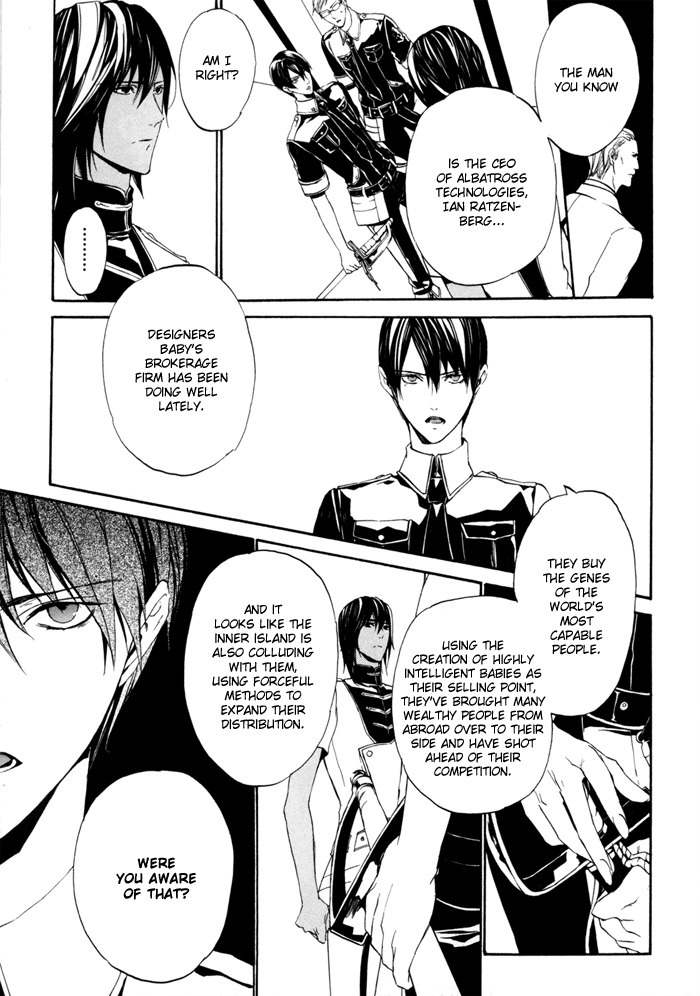 Ilegenes - Kokuyou no Kiseki Chapter 17 page 5 - Chapter 17