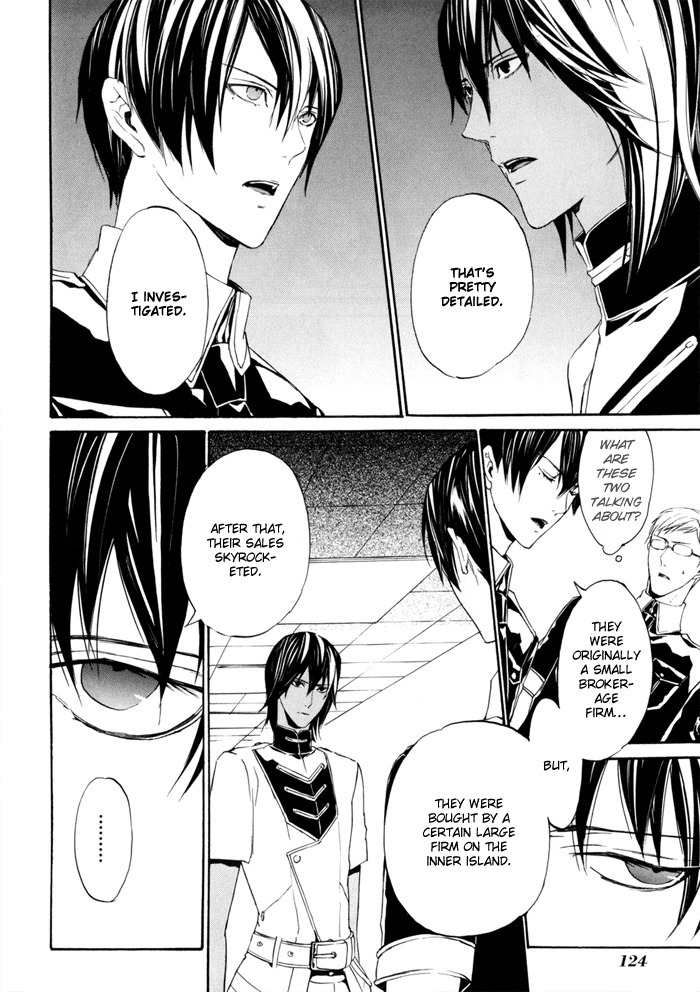 Ilegenes - Kokuyou no Kiseki Chapter 17 page 6 - Chapter 17
