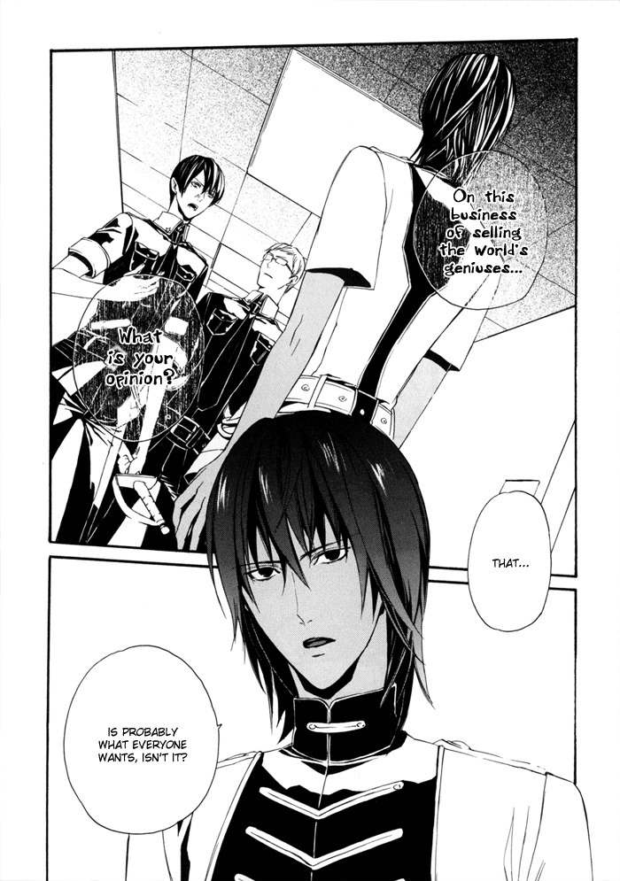 Ilegenes - Kokuyou no Kiseki Chapter 17 page 7 - Chapter 17