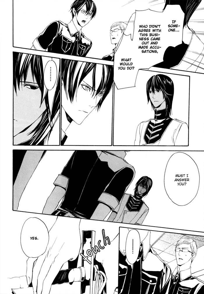 Ilegenes - Kokuyou no Kiseki Chapter 17 page 8 - Chapter 17