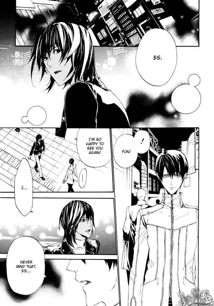 Ilegenes - Kokuyou no Kiseki Chapter 18 page 23 - Chapter 18