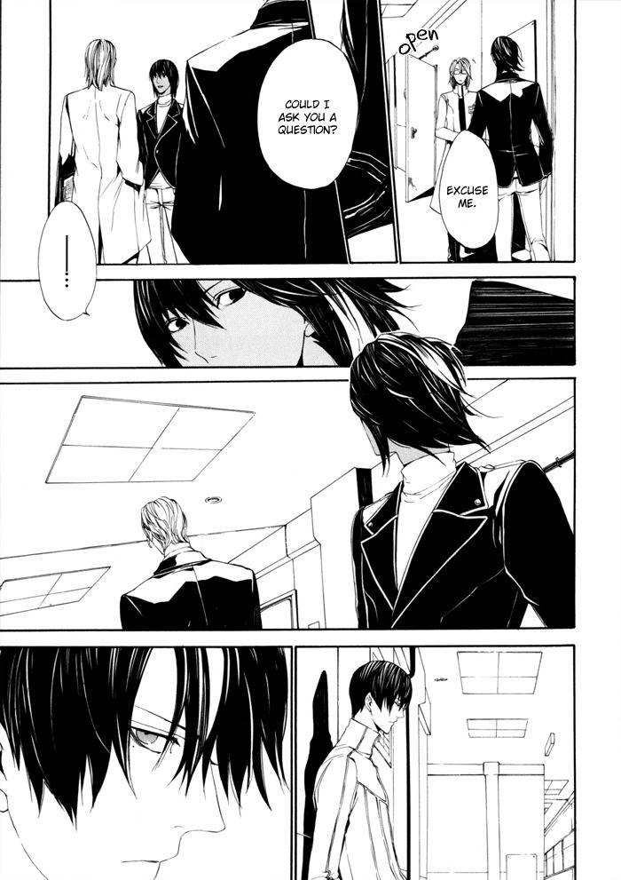Ilegenes - Kokuyou no Kiseki Chapter 19 page 20 - Chapter 19