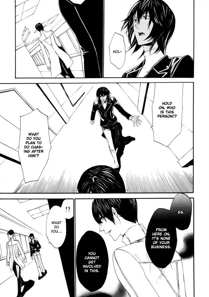 Ilegenes - Kokuyou no Kiseki Chapter 19 page 24 - Chapter 19