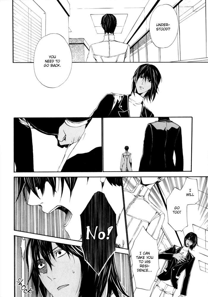 Ilegenes - Kokuyou no Kiseki Chapter 19 page 25 - Chapter 19