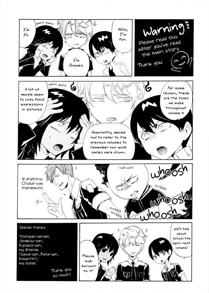 Ilegenes - Kokuyou no Kiseki Chapter 19 page 3 - Chapter 19