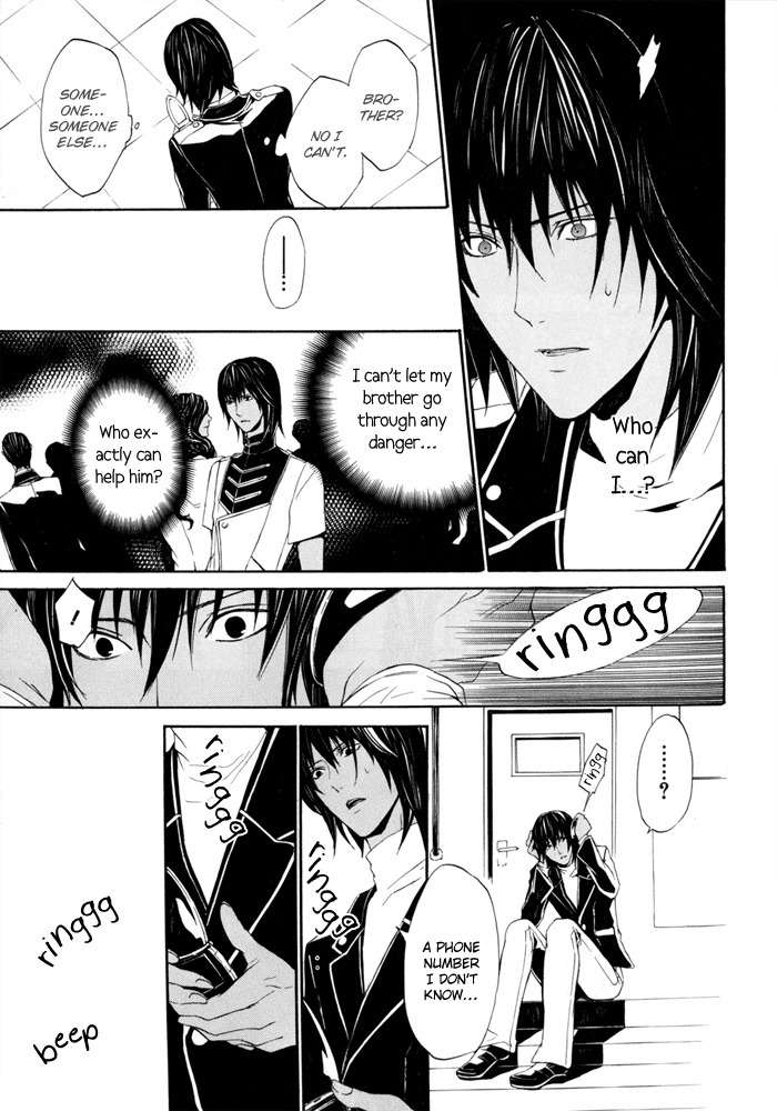 Ilegenes - Kokuyou no Kiseki Chapter 19 page 30 - Chapter 19