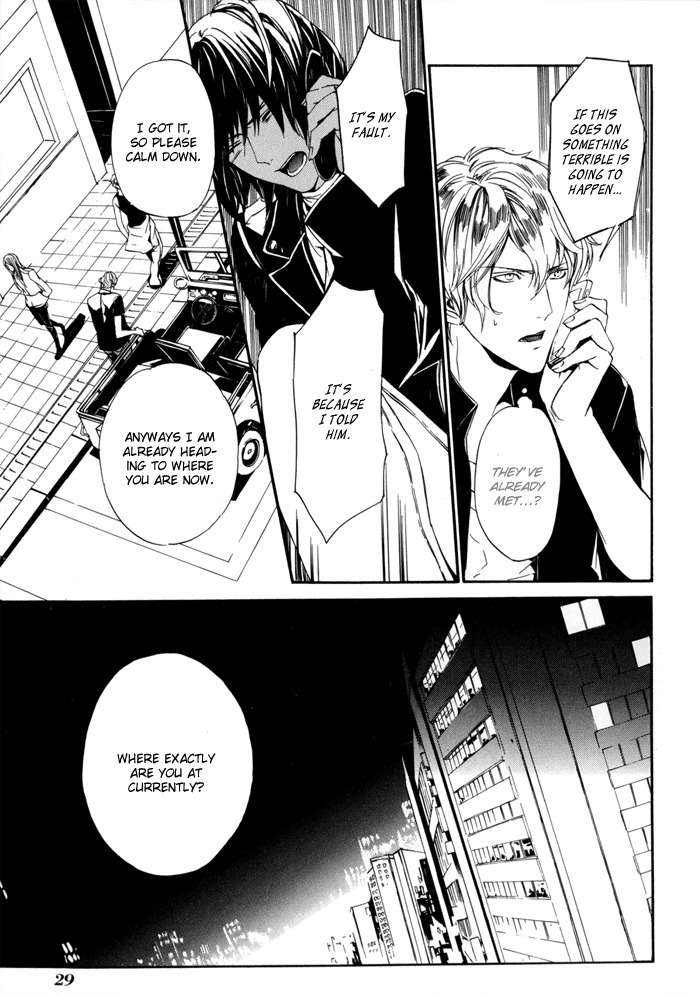 Ilegenes - Kokuyou no Kiseki Chapter 19 page 32 - Chapter 19
