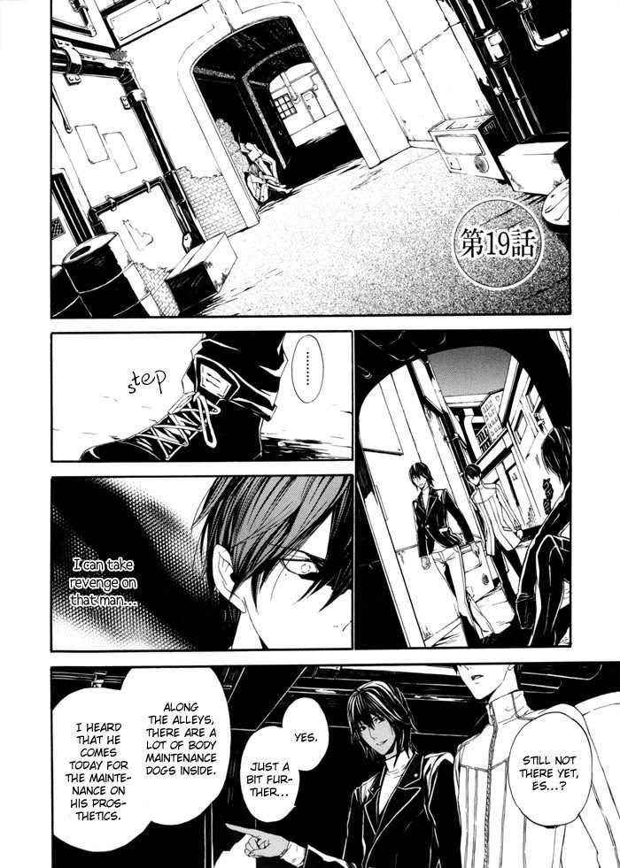 Ilegenes - Kokuyou no Kiseki Chapter 19 page 9 - Chapter 19
