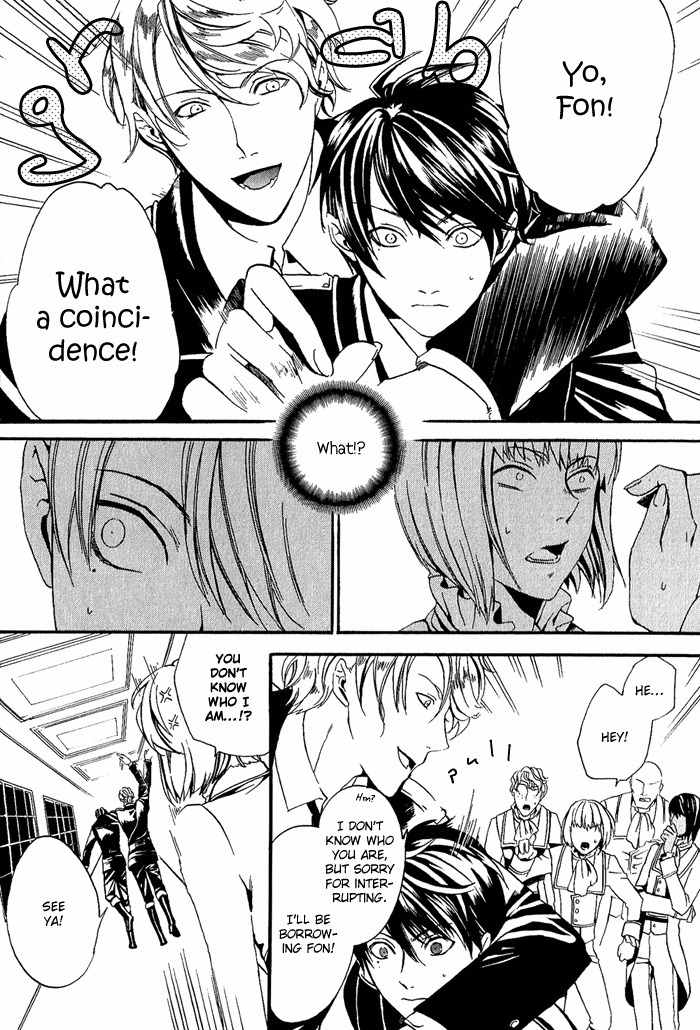 Ilegenes - Kokuyou no Kiseki Chapter 2 page 15 - Chapter 2