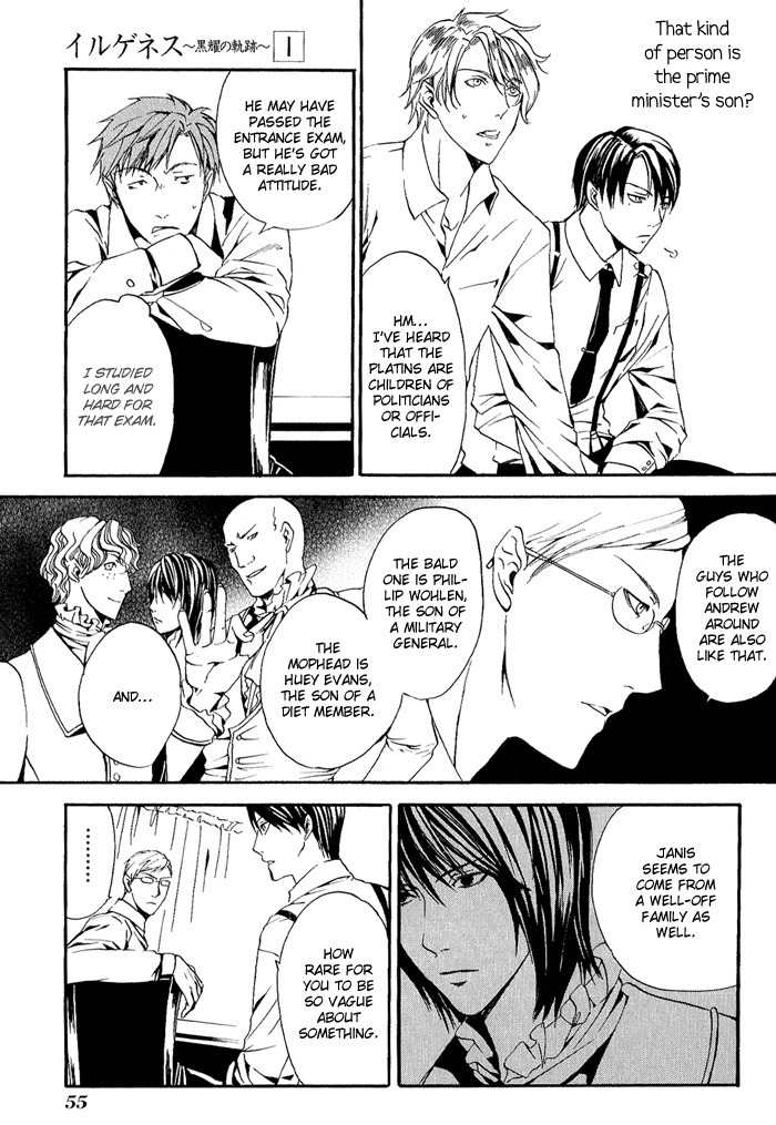 Ilegenes - Kokuyou no Kiseki Chapter 2 page 18 - Chapter 2