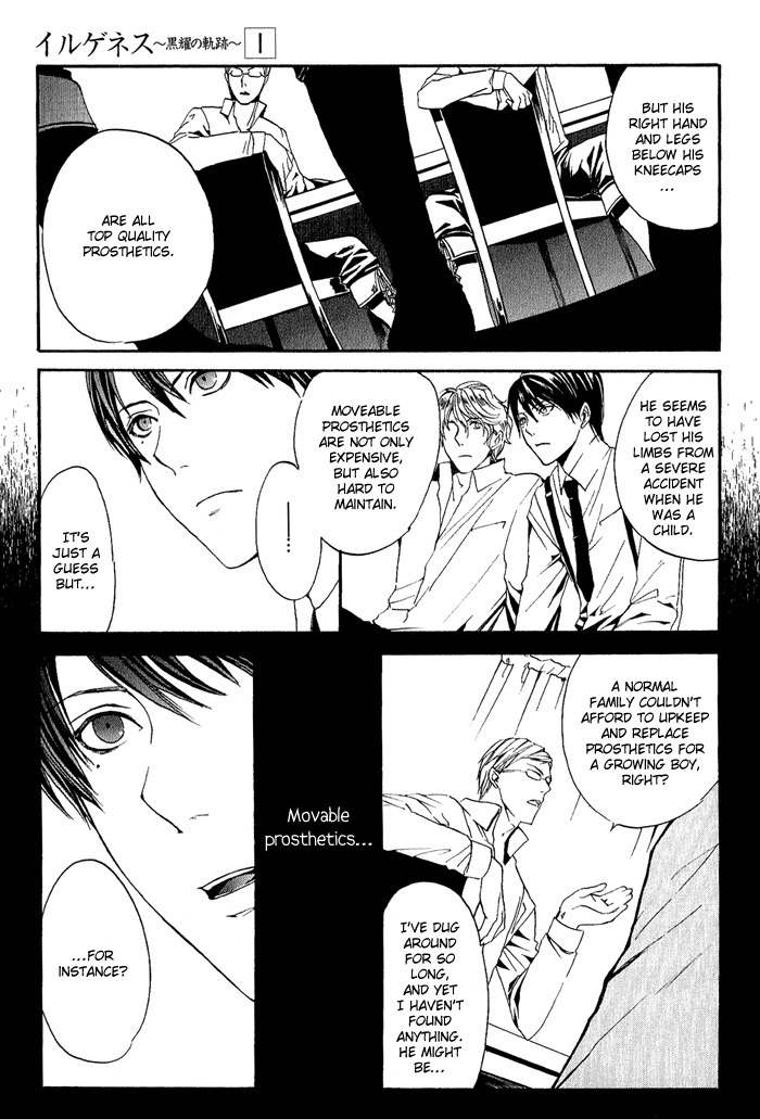 Ilegenes - Kokuyou no Kiseki Chapter 2 page 24 - Chapter 2