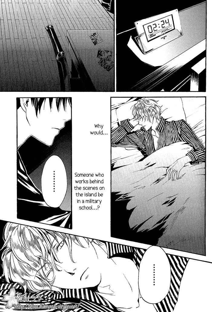 Ilegenes - Kokuyou no Kiseki Chapter 2 page 30 - Chapter 2