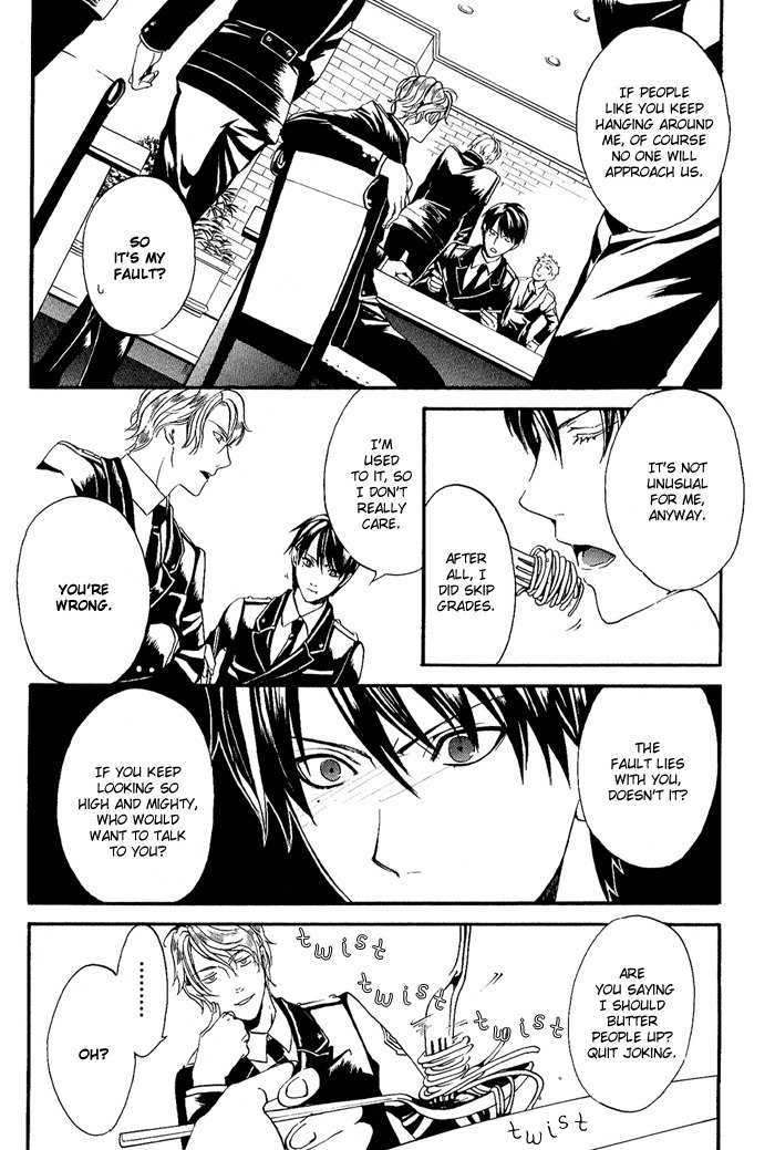 Ilegenes - Kokuyou no Kiseki Chapter 2 page 4 - Chapter 2