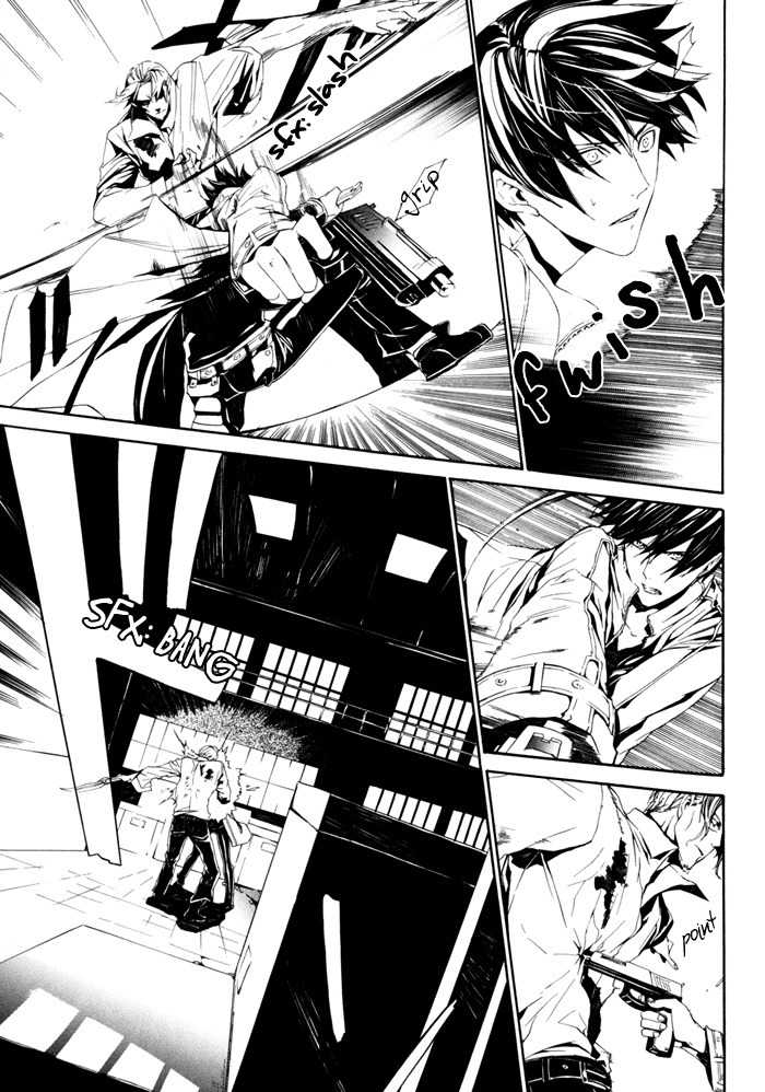 Ilegenes - Kokuyou no Kiseki Chapter 20 page 11 - Chapter 20