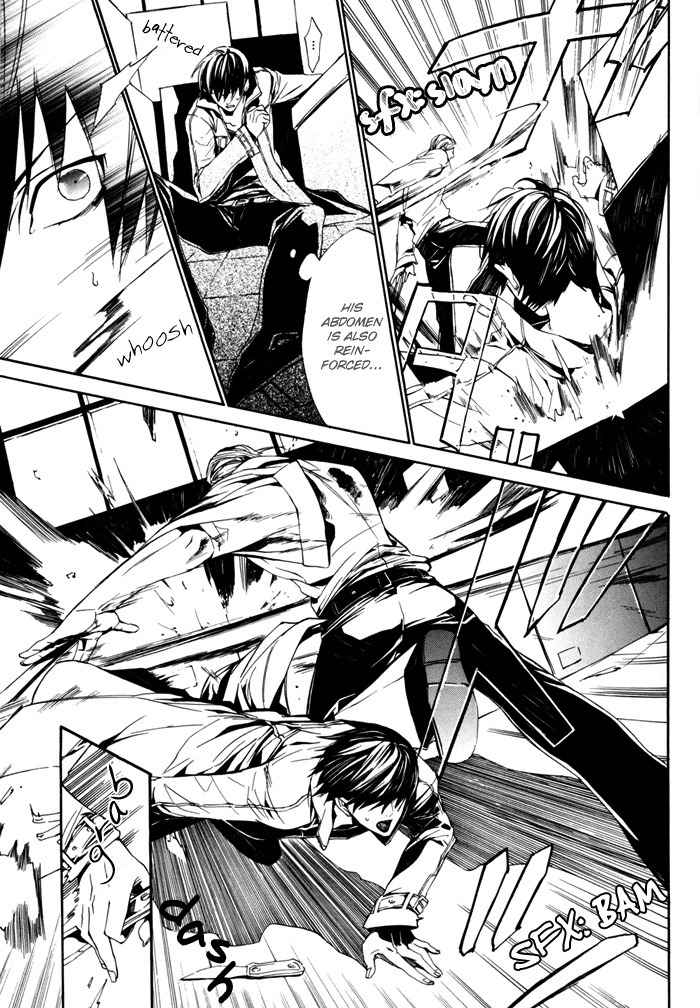 Ilegenes - Kokuyou no Kiseki Chapter 20 page 13 - Chapter 20
