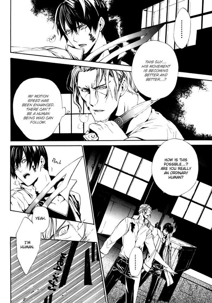 Ilegenes - Kokuyou no Kiseki Chapter 20 page 19 - Chapter 20