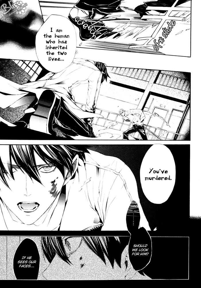 Ilegenes - Kokuyou no Kiseki Chapter 20 page 20 - Chapter 20