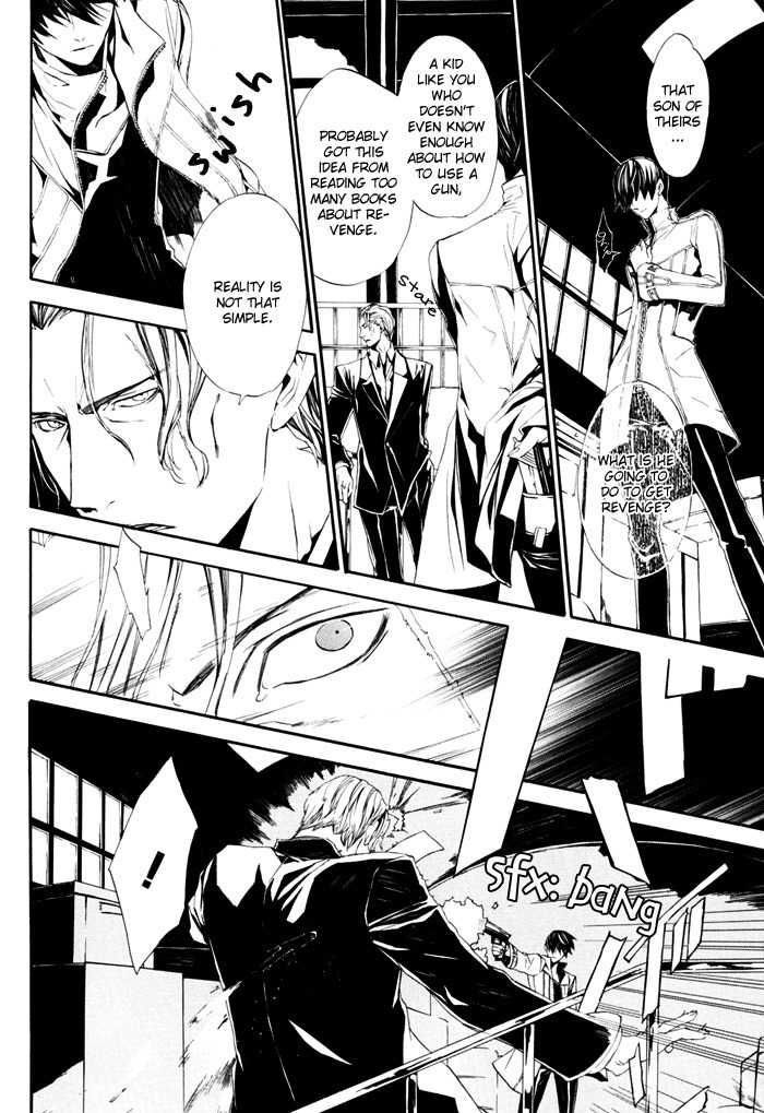 Ilegenes - Kokuyou no Kiseki Chapter 20 page 6 - Chapter 20