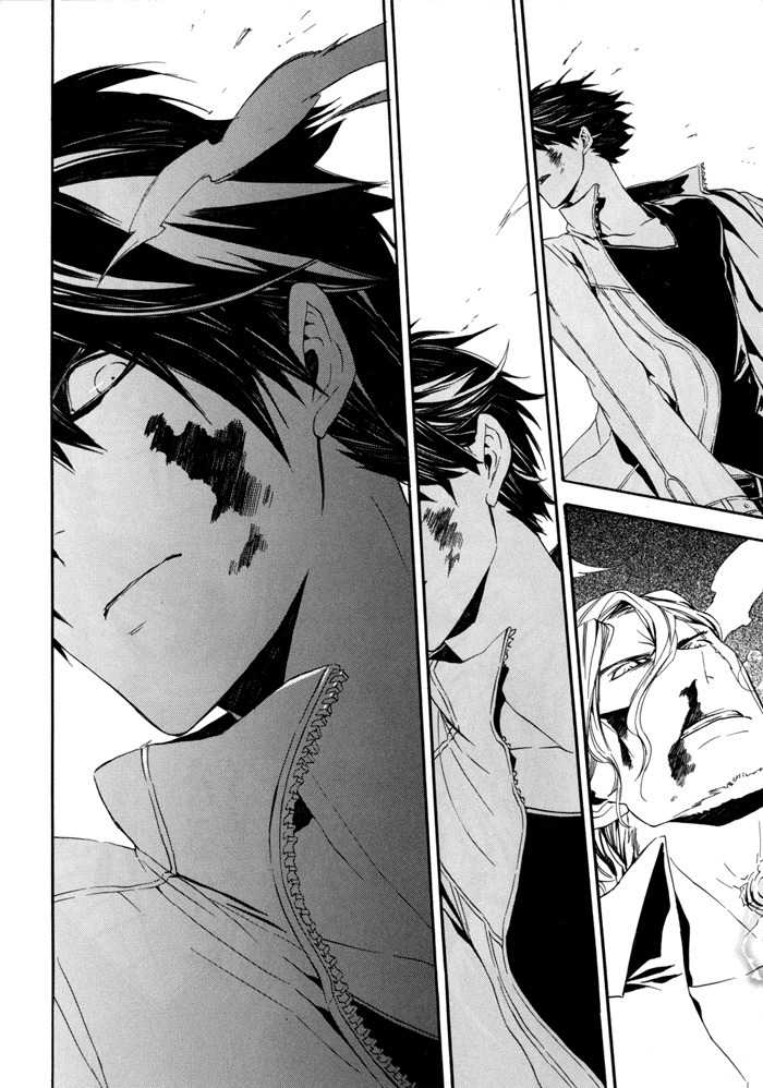 Ilegenes - Kokuyou no Kiseki Chapter 21 page 14 - Chapter 21
