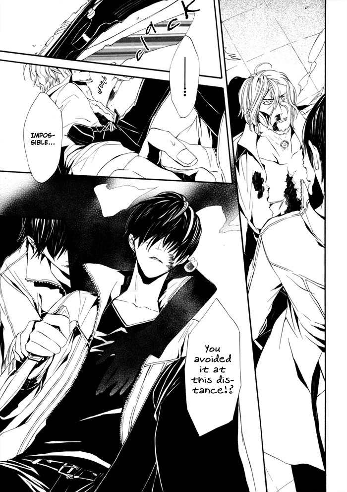 Ilegenes - Kokuyou no Kiseki Chapter 21 page 15 - Chapter 21