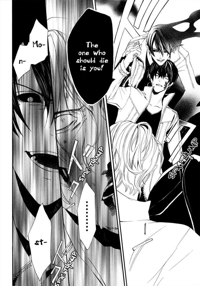 Ilegenes - Kokuyou no Kiseki Chapter 21 page 16 - Chapter 21
