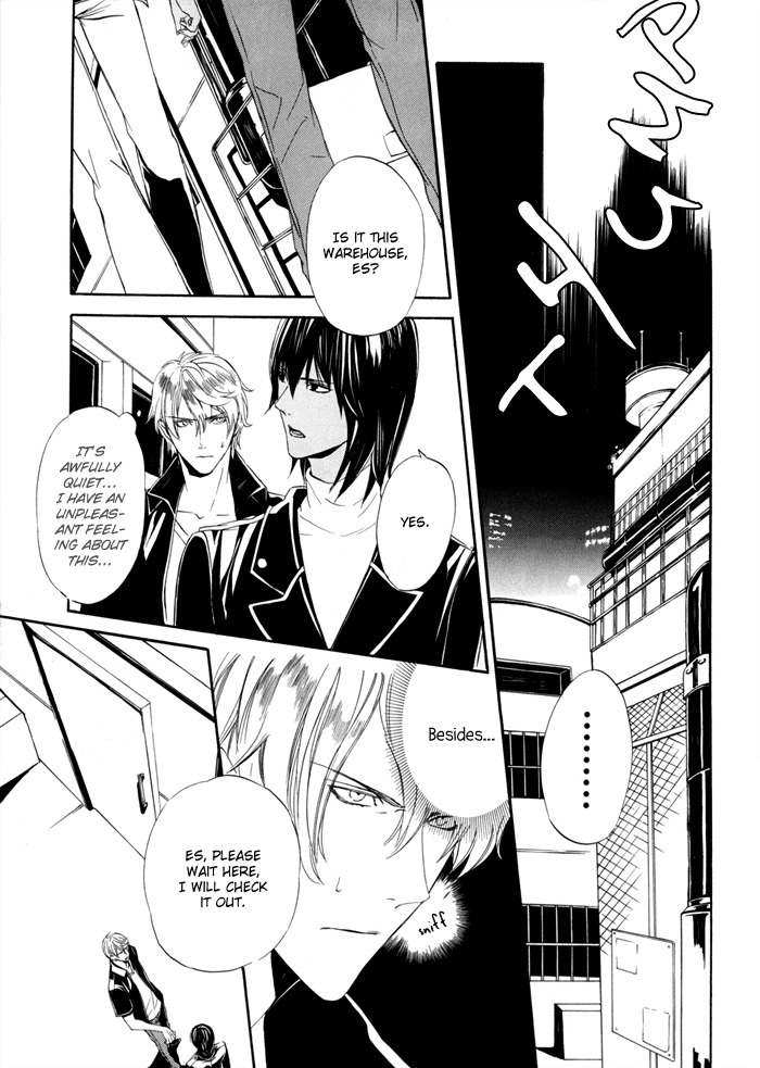 Ilegenes - Kokuyou no Kiseki Chapter 21 page 17 - Chapter 21