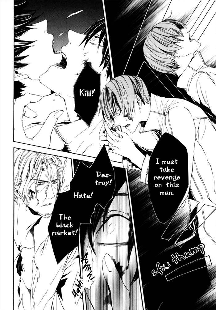 Ilegenes - Kokuyou no Kiseki Chapter 21 page 6 - Chapter 21