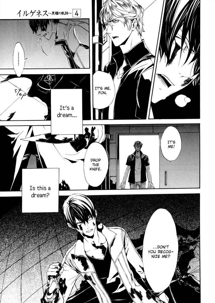 Ilegenes - Kokuyou no Kiseki Chapter 22 page 10 - Chapter 22