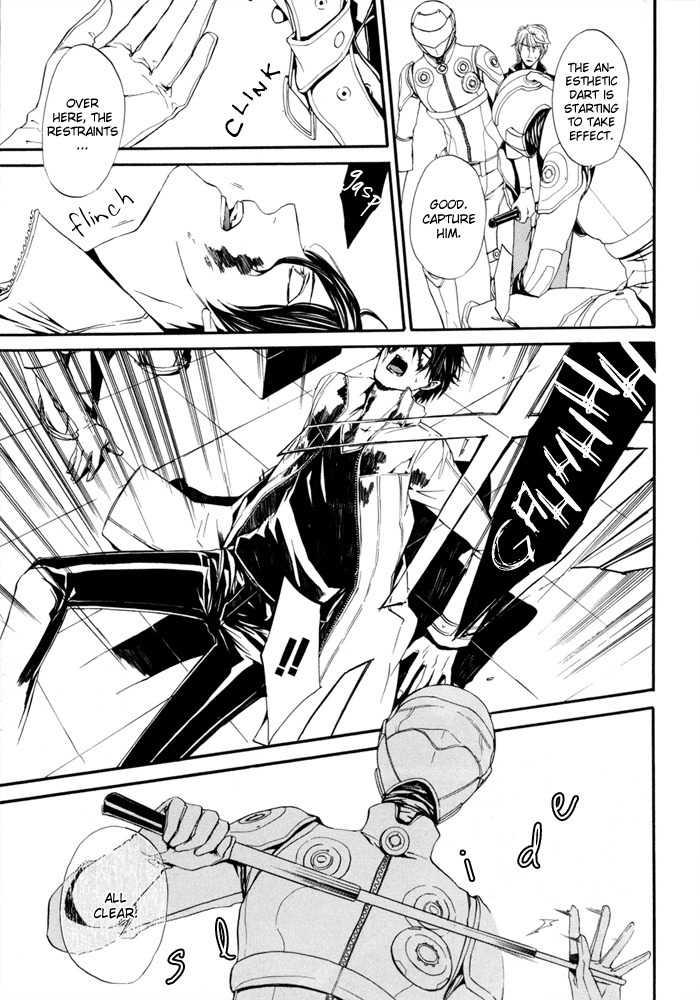 Ilegenes - Kokuyou no Kiseki Chapter 22 page 16 - Chapter 22