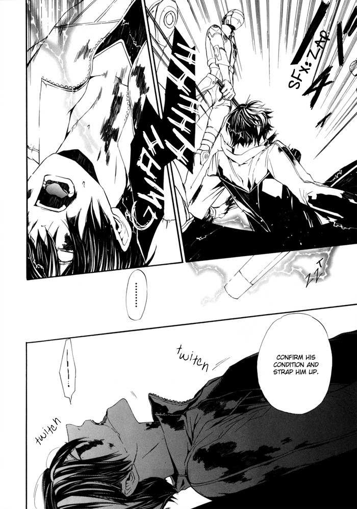Ilegenes - Kokuyou no Kiseki Chapter 22 page 17 - Chapter 22