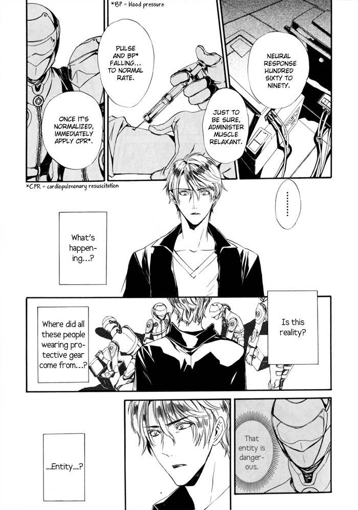 Ilegenes - Kokuyou no Kiseki Chapter 22 page 18 - Chapter 22