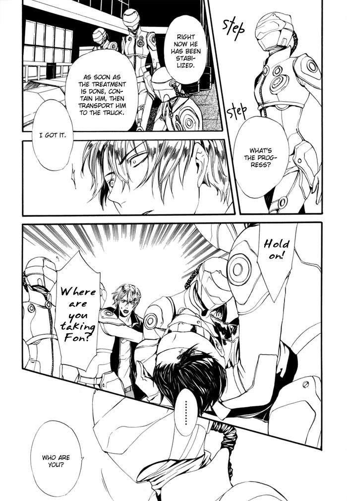 Ilegenes - Kokuyou no Kiseki Chapter 22 page 19 - Chapter 22