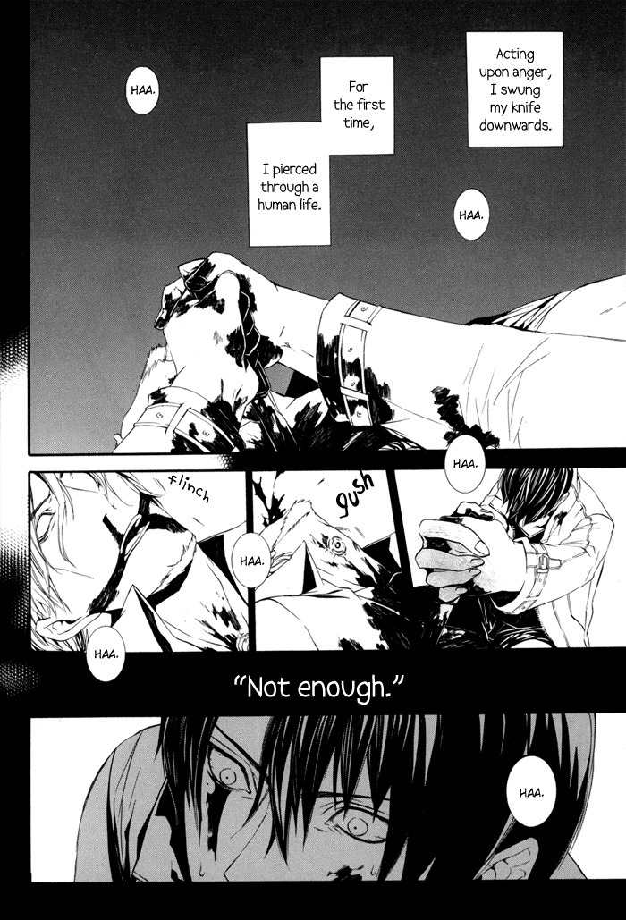 Ilegenes - Kokuyou no Kiseki Chapter 22 page 2 - Chapter 22
