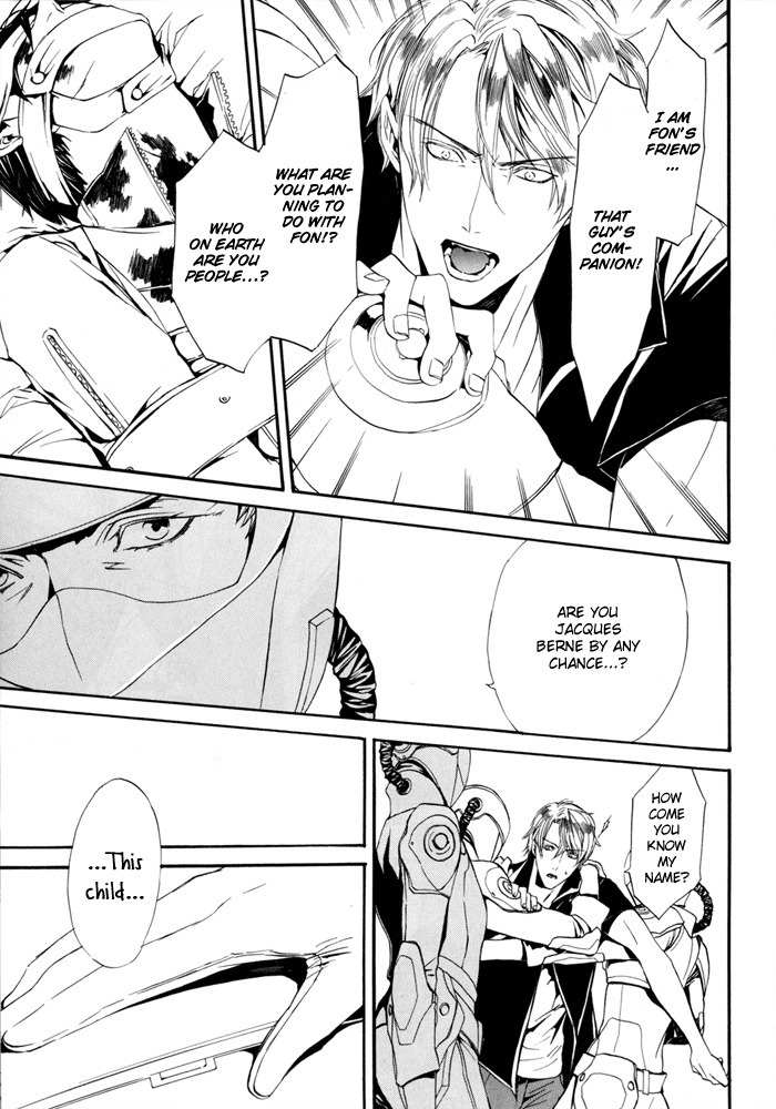 Ilegenes - Kokuyou no Kiseki Chapter 22 page 20 - Chapter 22
