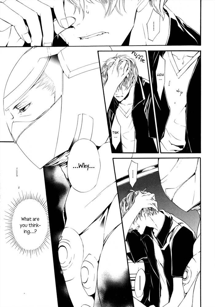 Ilegenes - Kokuyou no Kiseki Chapter 22 page 26 - Chapter 22