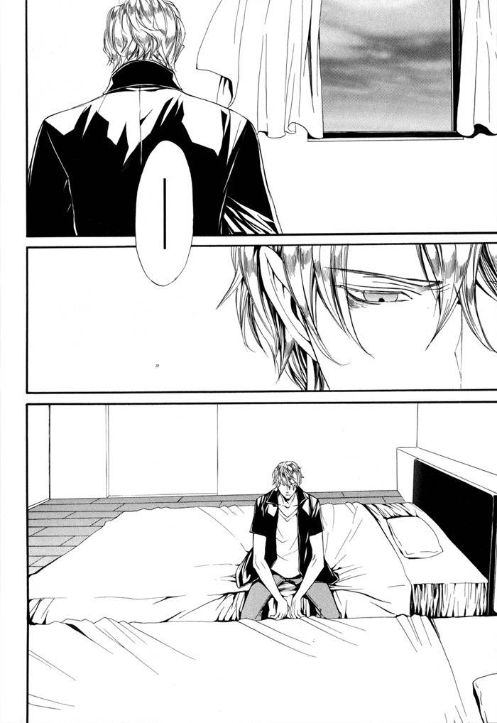 Ilegenes - Kokuyou no Kiseki Chapter 22 page 31 - Chapter 22