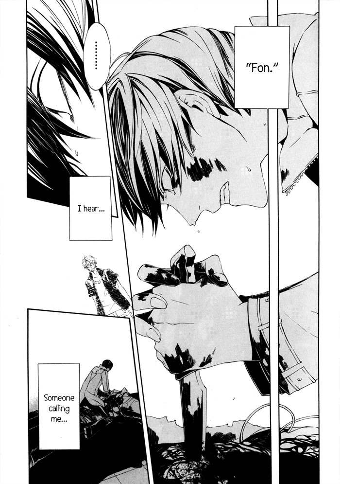 Ilegenes - Kokuyou no Kiseki Chapter 22 page 5 - Chapter 22